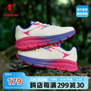 中国乔丹跑步鞋男户外越野夏季透气轻便减震防滑运动鞋男跑鞋