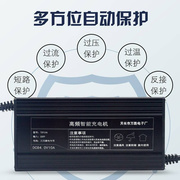 电动车锂电池铝壳充电器36V48伏60A72V54.6V84V5A3三元铁锂大功率