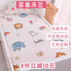 婴儿床笠儿童纯棉床罩床垫，套婴幼儿床单新生儿宝宝床上用品