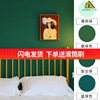 墨绿色复古绿乳胶漆室内家用橄榄，绿色卧室背景墙彩色刷墙涂料自刷