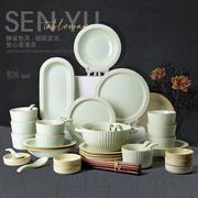 陶瓷餐具套装北欧风格自由组合窑白色，碗碟盘套件居家乔迁结婚送礼