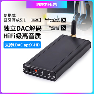 QCC5125蓝牙接收器5.1便携耳放hifi数字解码器DAC小尾巴车载LDAC