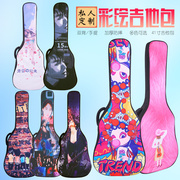加厚41寸民谣吉他包通用(包通用)男女生40寸高颜值动漫个性琴包涂鸦