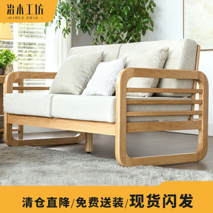治木工坊全实木单人沙发中式橡木两人位沙发简约客厅家具