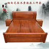 红木家具缅甸花梨木卧室家具，套装组合全实木双人床实木红木床婚床