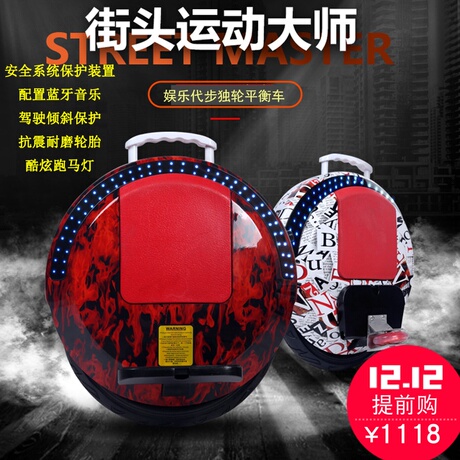 思维车独轮火星车