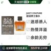 香港直发Juicy Couture橘兹脏话男士淡香水100ml辛辣木质调香氛