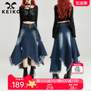 keiko赠腰带酷飒不规则，牛仔半身裙夏季设计感显瘦毛边流苏长裙