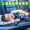 简易儿童座椅汽车用带宝宝，车载便携式小孩可躺充气床安全睡觉神器