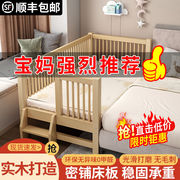 儿童拼接床大人可睡全实木加宽床免费定制床边床带护栏新生婴儿床