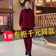 中老年欧棉绒套装女春秋季洋气减龄妈妈宽松显瘦哈伦裤两件套