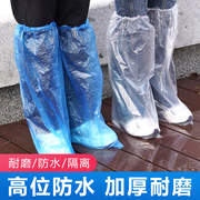 一次性雨鞋套防水防滑男款，防雨鞋套外穿水鞋女加厚耐磨高筒下雨天