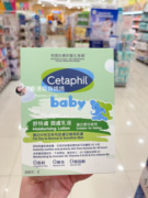 香港舜媽 Cetaphil丝塔芙保湿润肤乳露滋润湿1~1疹宝宝200ml*2瓶