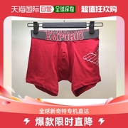 香港直邮armani阿玛尼男士内裤红色，平角柔软111998-5p725-10374