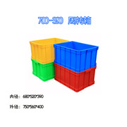 700-390周转箱红色黄色塑料箱长方形加厚熟胶储物运输Z箱 可带盖