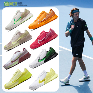 耐克网球鞋男女24年郑钦文Vapor Pro 11硬地减震运动鞋DR6966