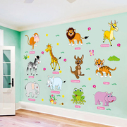 卡通墙贴可爱动物儿童，房宝宝卧室贴学校幼儿园班级教室装饰贴纸