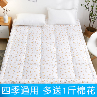 棉花垫被家用床垫双人1.51.8米床褥1.35棉絮，褥子1.2单人学生宿舍