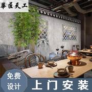 复古中国风屋檐墙纸，3立体竹子背景墙，装饰茶室装修新中式餐厅壁纸