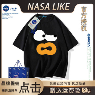 NASA联名网红高级感夏季t恤儿童夏装短袖2024潮牌亲子装上衣