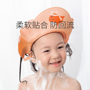 宝宝洗头神器婴儿洗发帽儿童，浴帽防水洗澡帽，防水帽幼儿耳朵防进水