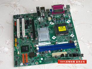联想L-IG41M G41主板775 DDR3启天M7150 M70E M60E M6100T M6000T
