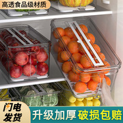 食品级冰箱收纳盒厨房食物水果蔬菜整理专用保鲜盒冷冻专用储物盒