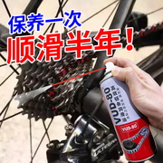 链条润滑油摩托车电动车单车油封链条油自行车山地车链条润滑油剂