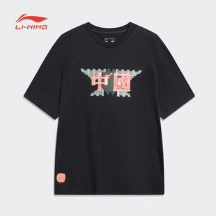 李宁短袖T恤男夏运动时尚系列舒适透气常规休闲短袖文化衫AHST421