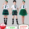 六一儿童大合唱幼儿园园服校服，绿色格子裙毕业拍照中小学生表演服
