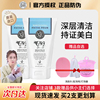 泰国beauty buffet美丽蓓菲牛奶洗面奶q10男女士温净氨基酸正品