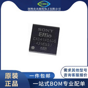 sony索尼cxd4140gg监控摄像头ic芯片高清百万传感器芯片cxd4140
