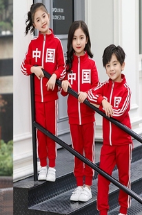 复古梅花牌中国字运动服青春开衫卫衣春秋男女情侣装班服团体服定