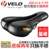 维乐velo山地车坐垫自行车车座，折叠舒适加厚长途柔软透气vl-3205