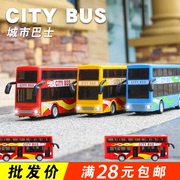 儿童惯性双层公共汽车玩具巴士可开门仿真声光公交车模型地摊货源