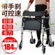 拐棍老人手杖四脚椅凳多功能拐杖椅骨折助行器带轮带座老人学步车