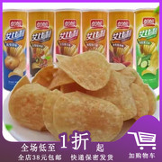 临期食品e20盼盼艾比利薯片桶装95g香辣番茄原味膨化食品零食