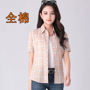 女装夏季韩版薄款短袖格子衬衫2024时尚修身全棉女式半袖上衣