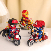 复仇英雄骑摩托积木男孩子拼装益智微小颗粒儿童玩具女孩生日礼物