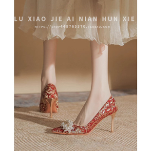红色婚鞋水钻串珠婚纱中式秀禾两穿高跟鞋女细跟尖头刺绣单鞋