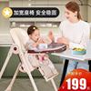 儿童折叠椅宝宝餐椅婴儿家用多功能吃饭餐桌椅子可折叠坐躺安全防