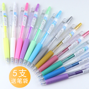 日本进口pilot百乐juice果汁笔金属，色珠光色0.5mm彩色手帐学生，用按动中性笔水笔彩色10ef