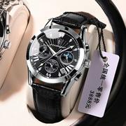 瑞士品牌男士手表防水夜光全自动机械表学生商务潮流运动石英腕表