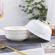 6只装家用欧式金边面碗吃饭碗，白色陶瓷沙拉，碗汤碗骨瓷甜品碗餐具