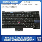 适用Lenovo 联想Thinkpad X200 X200S X201 X201I 笔记本键盘