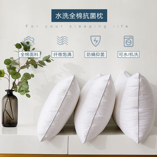 博洋家纺四季用全棉枕头，单双人，纯棉可水洗防螨抑菌枕芯