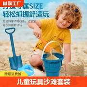 儿童4男女孩6岁沙滩玩沙决明子儿童玩具沙池，铲子玩具套装挖沙工具