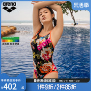 arena阿瑞娜泳衣女连体无袖三角，高级感遮肚显瘦泳装泡温泉微胖mm