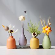 轻奢北欧风陶瓷小花瓶创意简约家居，客厅装饰干花插花摆件桌面花器