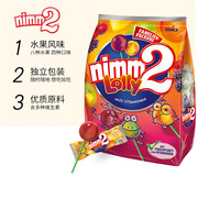 德国二宝Nimm2 棒棒糖20支水果糖富含多种维生素糖果儿童零食200g